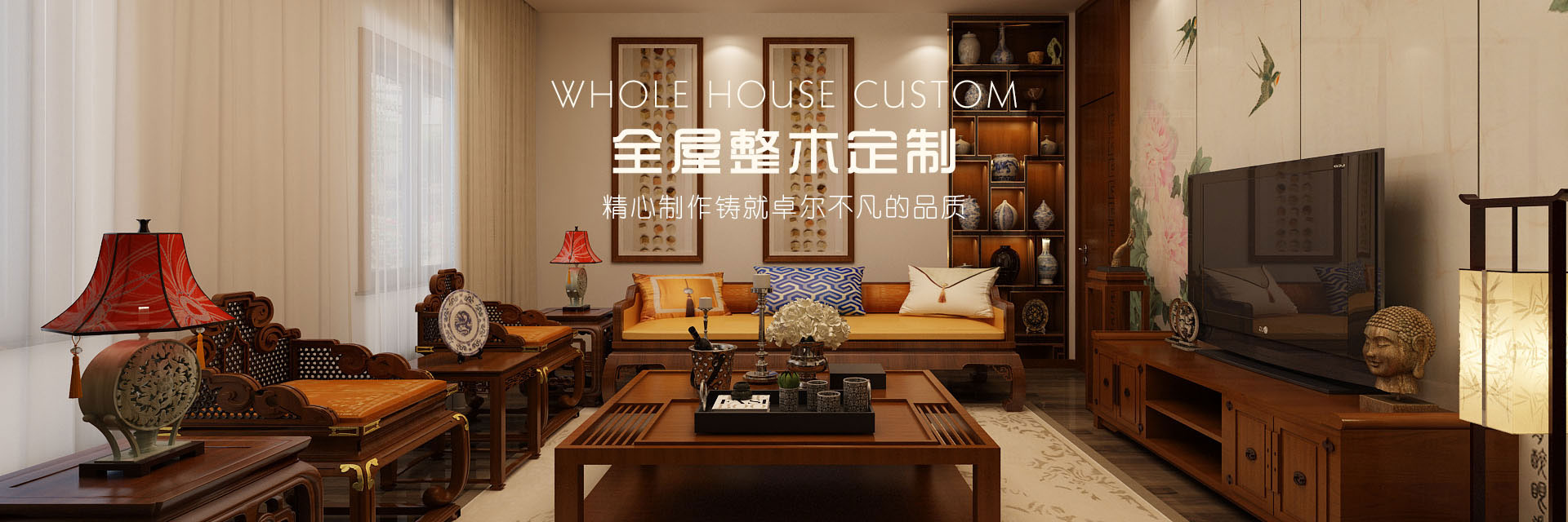 吉林市峰林木業有限公司